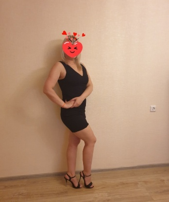Эмилия