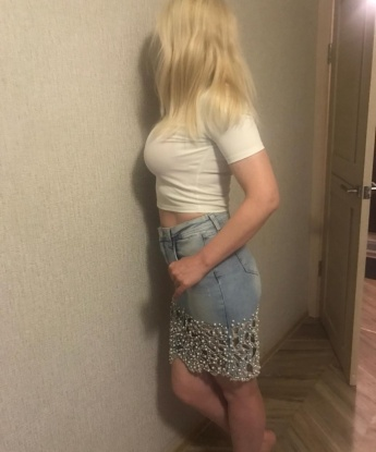 Яна